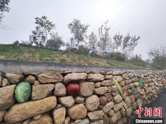 昔日经济薄弱村，今朝休闲打卡热门地，北京南山村如何华丽变身？